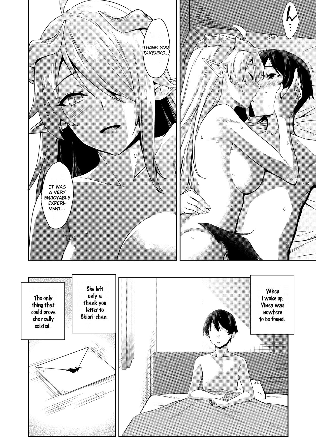 Hentai Manga Comic-Devil Highschooler! -Creating a Harem With a Devil App-Read-91